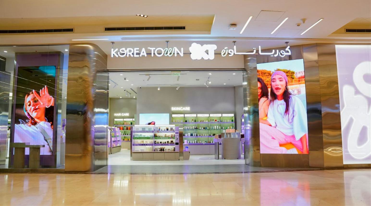 Korea Town